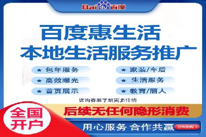 竞价广告的背后力量：某知名企业选择竞价推广公司的智慧